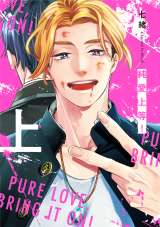 w㓙! xe(C)/BeSTAR comics 