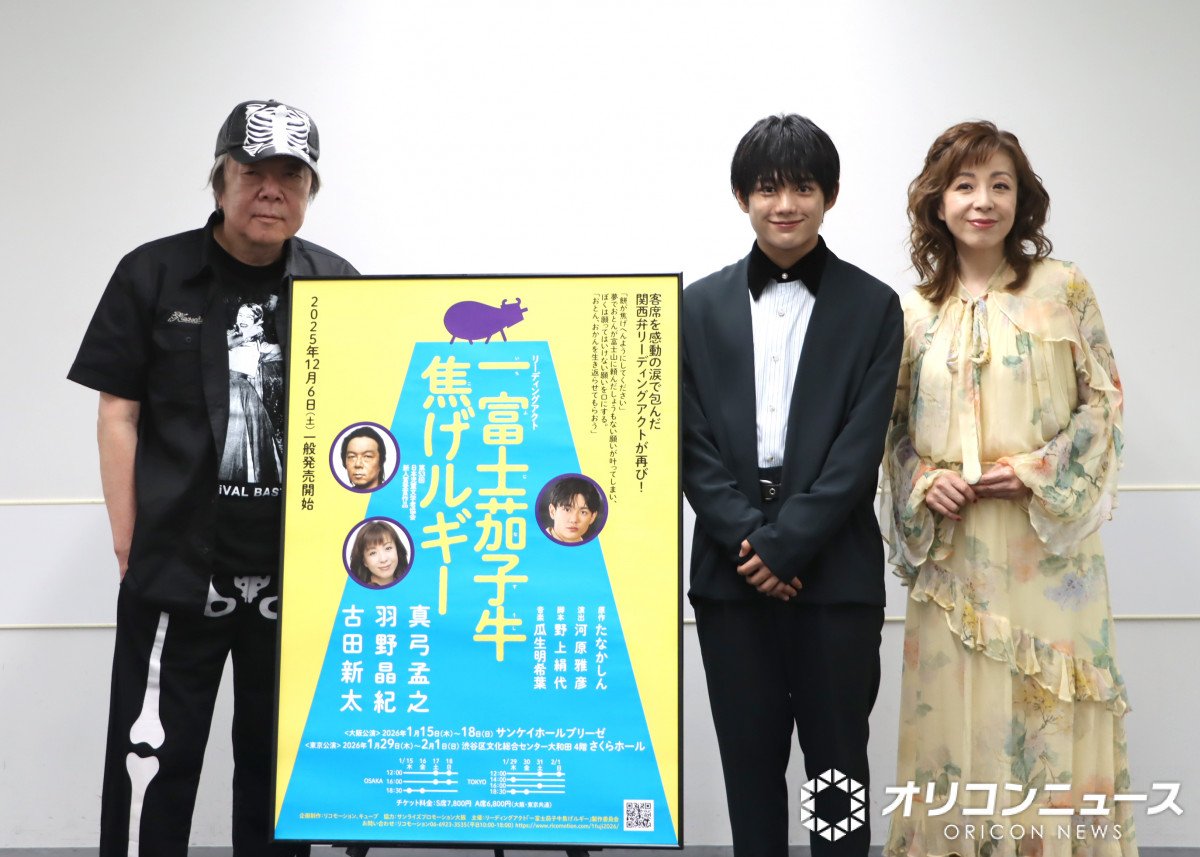 [fBOANgwxm֎qłM[xމɎQ()ÓcVA^|ДVAH쏻I (C)ORICON NewS inc. 