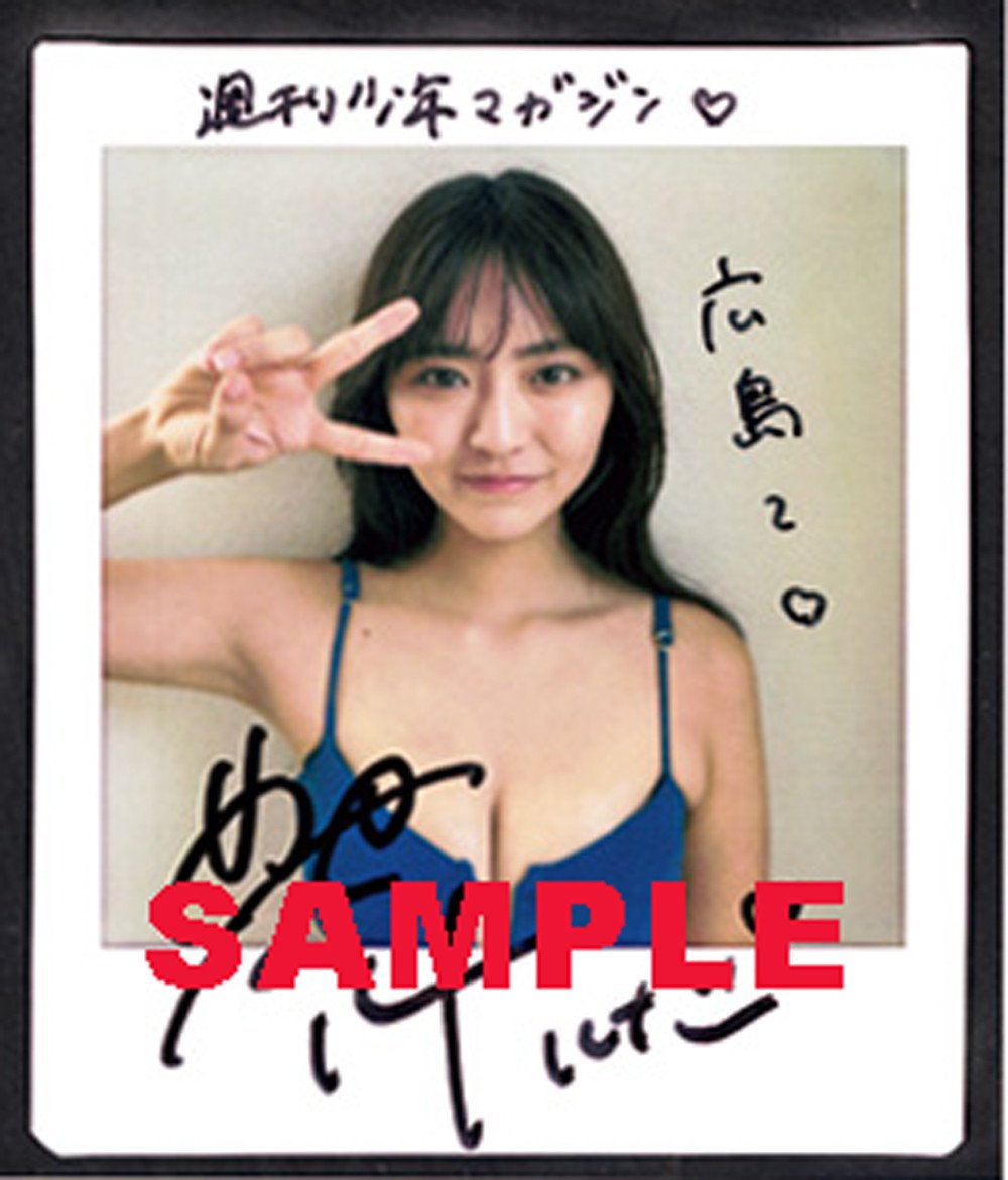 画像・写真 | 「ミスマガ」2019グランプリの豊田ルナ、『マガジン