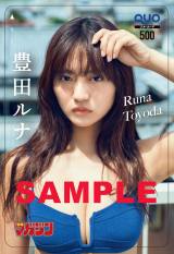 wTN}KWx45ɓoꂵLci(QUOJ[h) 