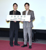 NHKwxމɎQ()ǌAcr (C)ORICON NewS inc. 