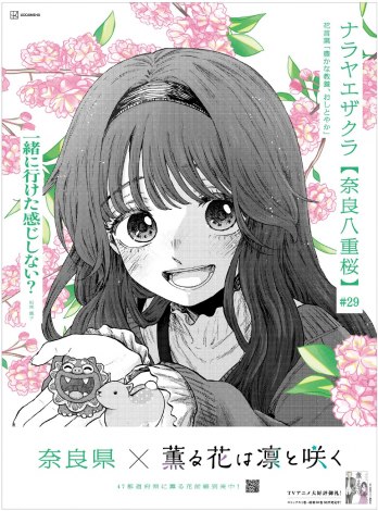 VɌfڂꂽwOԂ͙zƍ炭xs{ʂ̐VL 