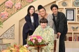 『徹子の部屋』に大泉洋&天海祐希&マツコ登場 奇跡の共演SPがゴールデンで放送 