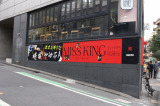 ABEMA�I���W�i���h���}�wMISS KING/�~�X�E�L���O�xSHIBUYA TIMES SQUARE(C)AbemaTV, Inc. 