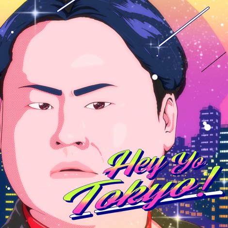 �z�M�V���O���uHey Yo Tokyo !�v�W���P�b�g 