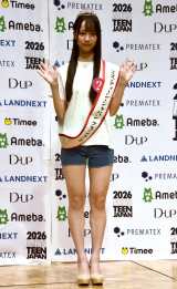 �w�~�X�E�e�B�[���E�W���p���x�O�����v���ɋP�������^�q����(C)ORICON NewS inc. 