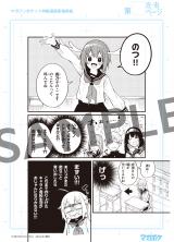 �}�K�|�P�b����u�����ċA��镡������W�v���J�� 