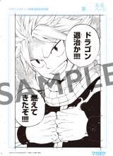 マガポケ話題企画「持って帰れる複製原画展」大阪開催 『WIND BREAKER