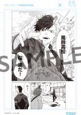 �}�K�|�P�b����u�����ċA��镡������W�v���J�� 