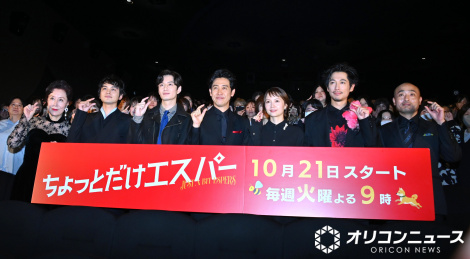 wƂGXp[x씭\ɓoꂵij~qAkCAcAmA{肠AfB[EtWIJAF˕iCjORICON NewS inc. 