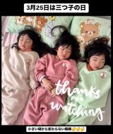 3q(Instagram/@_325_clover_) 