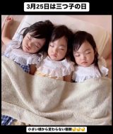 3q(Instagram/@_325_clover_) 