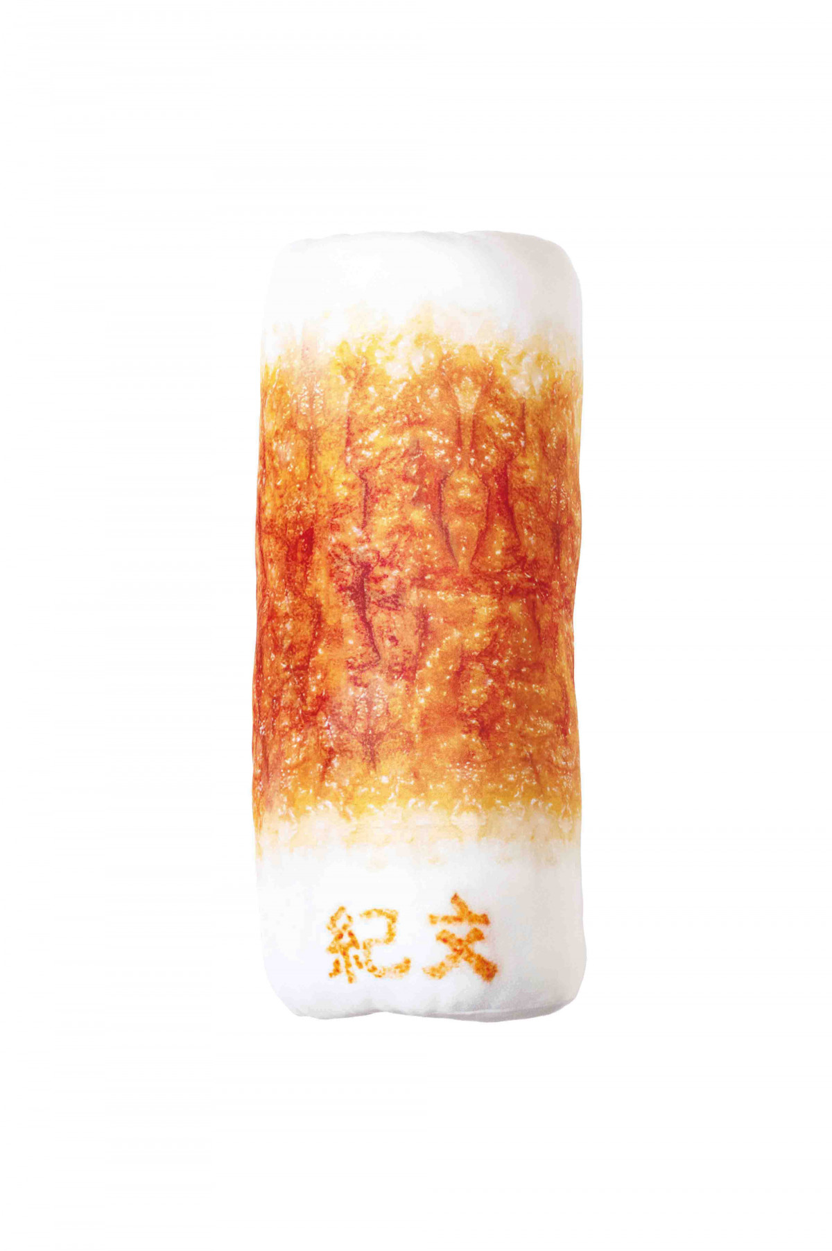 【新品】抱きしめられるちくわ【未開封】ちくわ クッション【レア 希少】 愛され続けて52年…紀文のちくわがふわもち触感のクッションに 約40本分