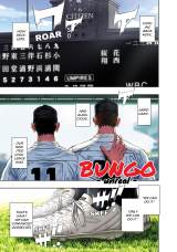 �V�A�ځwBUNGO-unreal-�x�̃y�[�W (C)��{�T��/�W�p�� 