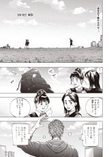 �V�A�ځwBUNGO-unreal-�x�̃y�[�W (C)��{�T��/�W�p�� 