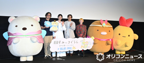 �f��w���݂��R���炵�@��̉����Ƃӂ���̃R�x���䂠�����t�����Ђ�ߎ��ʉ�ɓo�d�����i������j�C���^�i�I�~�ēA�{��܂Ȃ݁A��m�����F�A�ؑ��J�G�� �iC�jORICON NewS inc. 