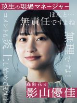 �w�X�L�����_���C�u�x�ɏo������e�R�D��(C)AbemaTV, Inc. 