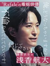 �w�X�L�����_���C�u�x�ɏo������󍁍q��(C)AbemaTV, Inc. 