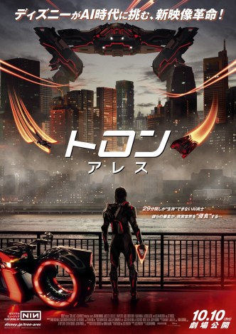 wgFAXxi1010ēJj{Ń|X^[iCj2025 Disney Enterprises, Inc. All Rights Reserved. 