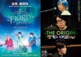 Mrs. GREEN APPLE、ライブフィルム&ドキュメンタリー映画の本予告を一挙解禁 