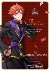 �G�[�X�E�g���b�|��(CV:�R������Y) =�w�f�B�Y�j�[ �c�C�X�e�b�h�����_�[�����h �U �A�j���[�V�����x(C)2025 DISNEY ENTERPRISES, INC. 