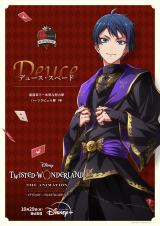 �f���[�X�E�X�y�[�h(CV:���ѐ�W) =�w�f�B�Y�j�[ �c�C�X�e�b�h�����_�[�����h �U �A�j���[�V�����x(C)2025 DISNEY ENTERPRISES, INC. 