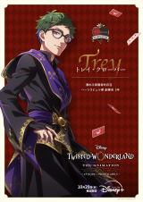 �g���C�E�N���[�o�[(CV:��؛Ñ�)=�w�f�B�Y�j�[ �c�C�X�e�b�h�����_�[�����h �U �A�j���[�V�����x(C)2025 DISNEY ENTERPRISES, INC. 