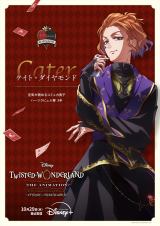 �P�C�g�E�_�C�������h(CV:���ї��V)=�w�f�B�Y�j�[ �c�C�X�e�b�h�����_�[�����h �U �A�j���[�V�����x(C)2025 DISNEY ENTERPRISES, INC. 