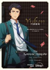 �~���Y��(CV:������m��) =�w�f�B�Y�j�[ �c�C�X�e�b�h�����_�[�����h �U �A�j���[�V�����x(C)2025 DISNEY ENTERPRISES, INC. 