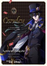 �f�B�A�E�N���E���[(CV:�{�{�[)=�w�f�B�Y�j�[ �c�C�X�e�b�h�����_�[�����h �U �A�j���[�V�����x(C)2025 DISNEY ENTERPRISES, INC. 