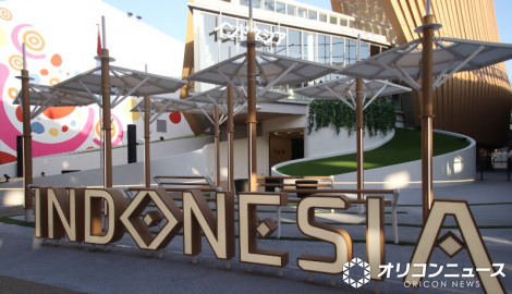 ���E�֐������@�C���h�l�V�A�p�r���I�� �iC�jORICON NewS inc. 