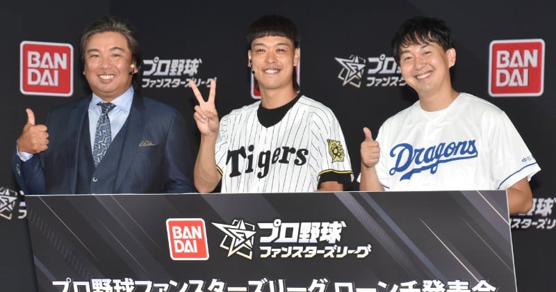 里崎智也 里崎智也、バッテリィズ・エースの阪神ユニにボヤく “33-4”について