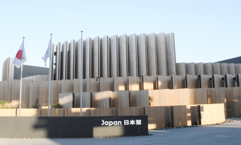 ���E�֐������@���{�فiC�jORICON NewS inc. 