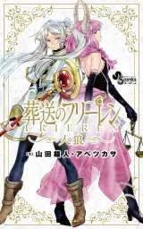 �w�����̃t���[�����x�l�T�Q�[��12���������� �l�ނƖ����̐w�c�ɕ�����ėV��!�]���g���[�N�ŒǕ� 