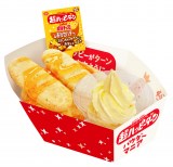 10��20�������u ���n�b�s�[�^�[�� �p�E�_�[�}�j�A �����킹�o�^�`���v(�T�c����) 