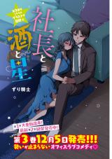 名探偵コナン』連載23年で初 新一＆蘭が『サンデー』の表紙飾る