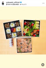 �ؗT�q�u�^����̂��ٓ��v�i�ʐ^�̓C���X�^�O���� @yukoaoki_official ���j 