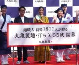 �u1811�l�̖ːE�l������w�ۋT���ˁE�ł����Ă̏H�x�v�J�����̖͗l(C)ORICON NewS inc. 