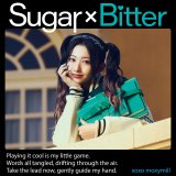 �z�M�V���O���uSugar�~Bitter�v�W���P�b�g 