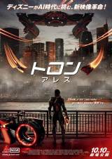 �w�g�����F�A���X�x���{�Ń|�X�^�[�iC�j2025 Disney Enterprises, Inc. All Rights Reserved. 