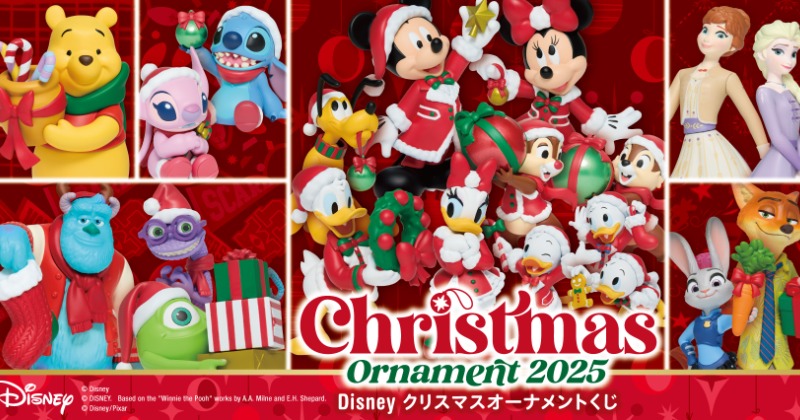 ディズニー、クリスマス仕様の「Happyくじ」 初登場の“ランディ”ら総勢
