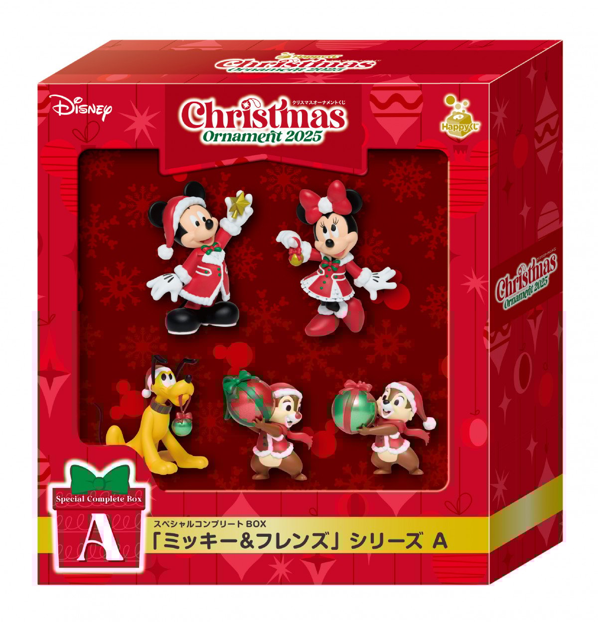 【新品】Disney　Happyくじ　35種セット プレゼントを持ったサンタ姿のディズニーキャラクターたちがお家に