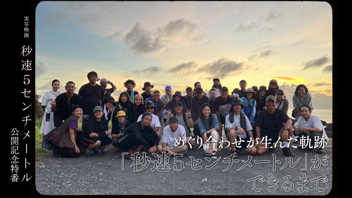 米津玄師、新曲「1991」は初の“写真ジャケット”に 10・13配信リリース