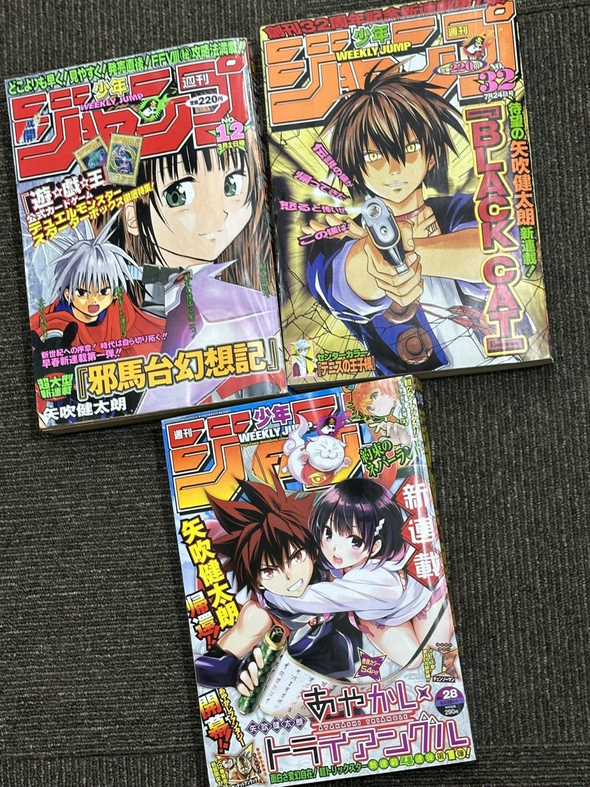 画像・写真 | 19歳で『ジャンプ』漫画家、目次にビビる 1999年の連載