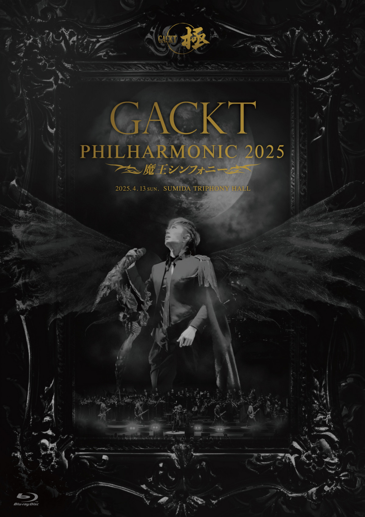 GACKT 魔王シンフォニー ダイアモンド プラチナム 来場特典 GACKT 魔王シンフォニー ダイアモンド プラチナム 来場特典