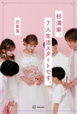 11��7������ �Ҋ���w���Y�ƁA7�l�����X�^�[�g�ł��B�x(�u�k��) 