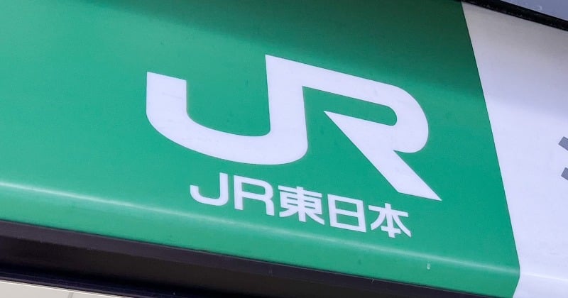 SixTONES楽曲、新幹線発車メロディが使用中止に　JR東日本「安全面での懸念が生じました」  | オリコンニュース（ORICON NEWS）