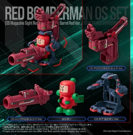 h*✨様 スーパービーダマン 4904810095798_2.jpg