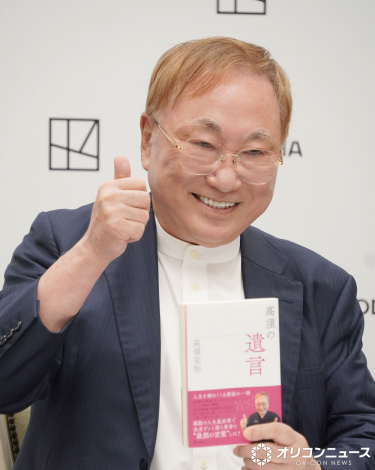 �V���w���{�̈⌾�x�i�u�k�Ёj�����L�O��ɓo�d�������{���펁 �iC�jORICON NewS inc. 