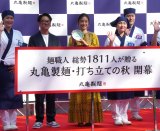 u1811l̖ːElwۋTˁEłĂ̏HxvJ̖͗l(C)ORICON NewS inc. 